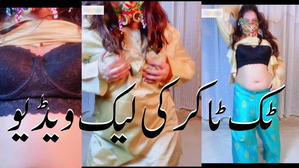 Pakistani Beauty Girl Mujra Dancing Nude On Live Video Call