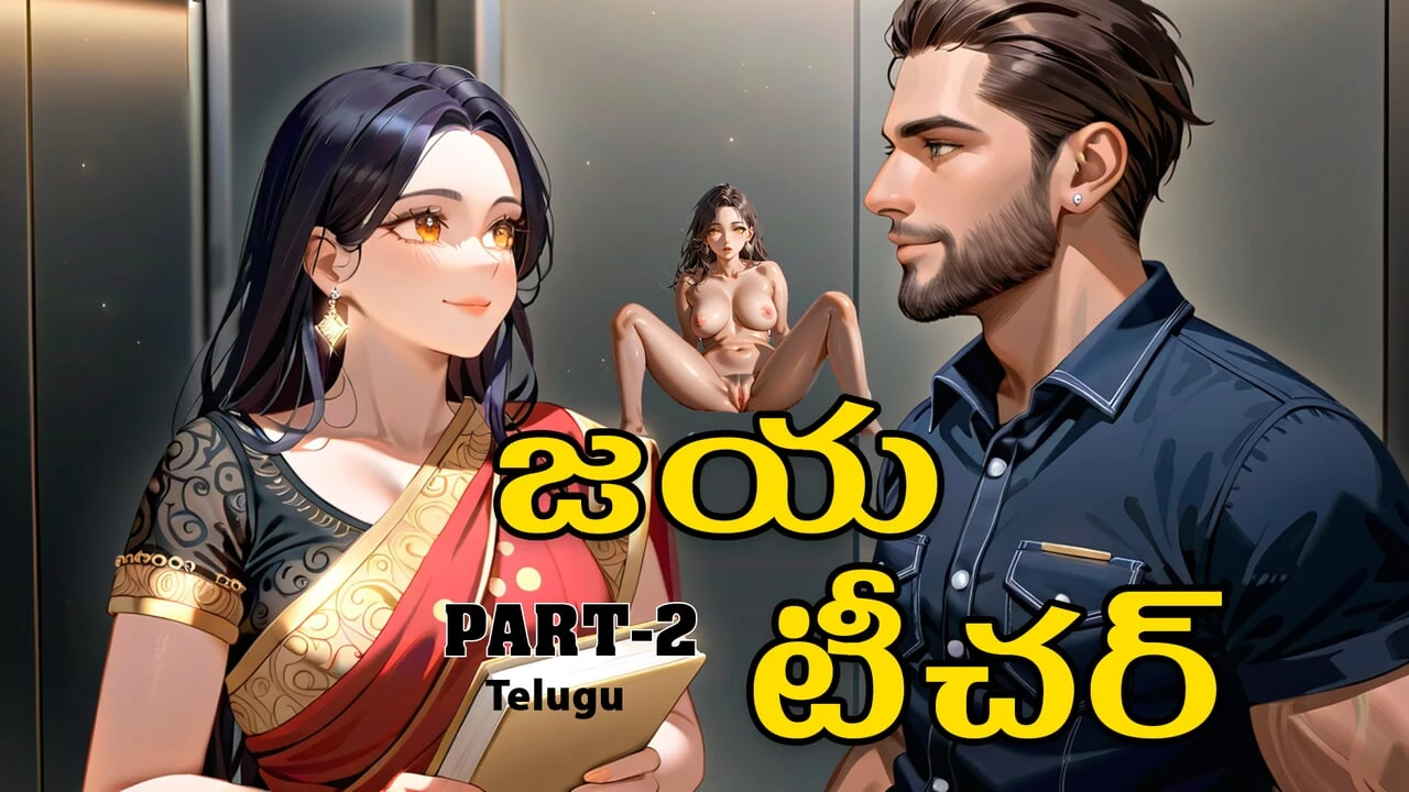 Jaya Teacher Part-2