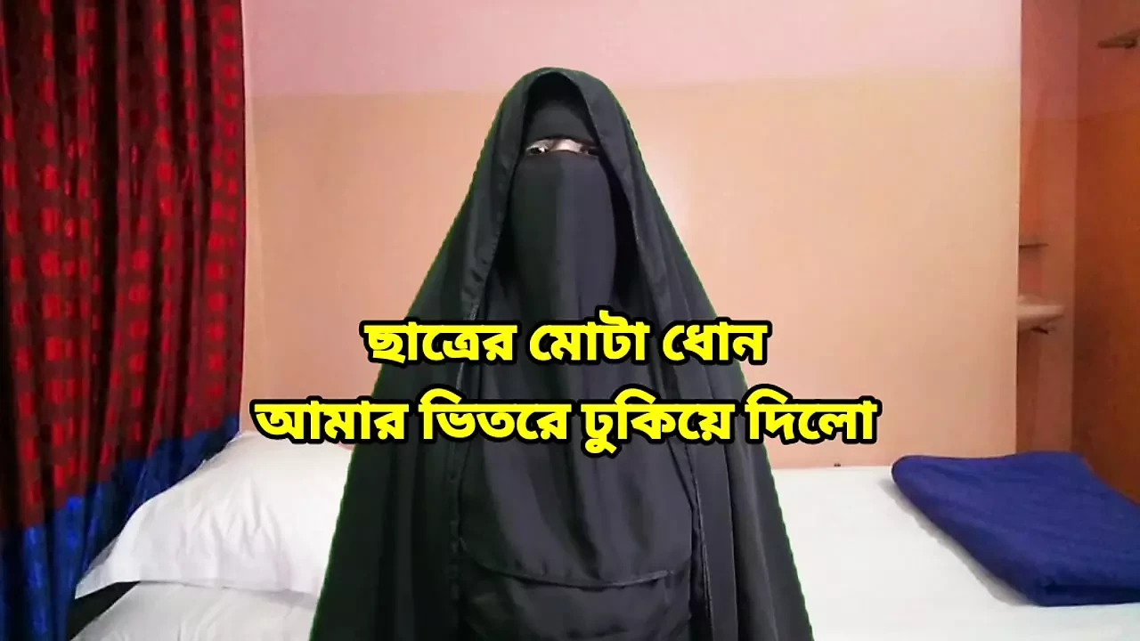 Bangla porn story – My student is having sex with me