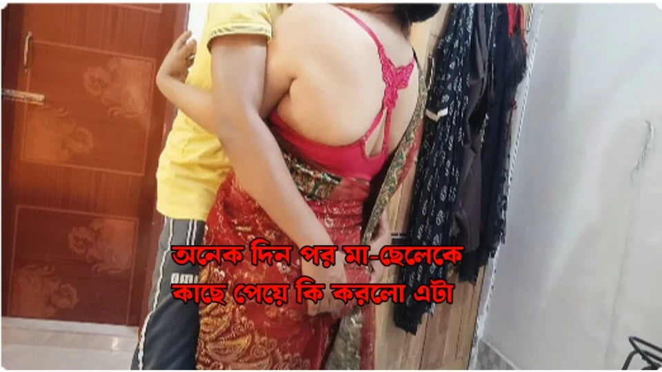 Best bengali stepmom & stepson fucked with clear audio.