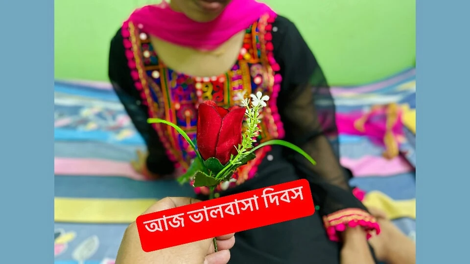 You and me on valentine’s day