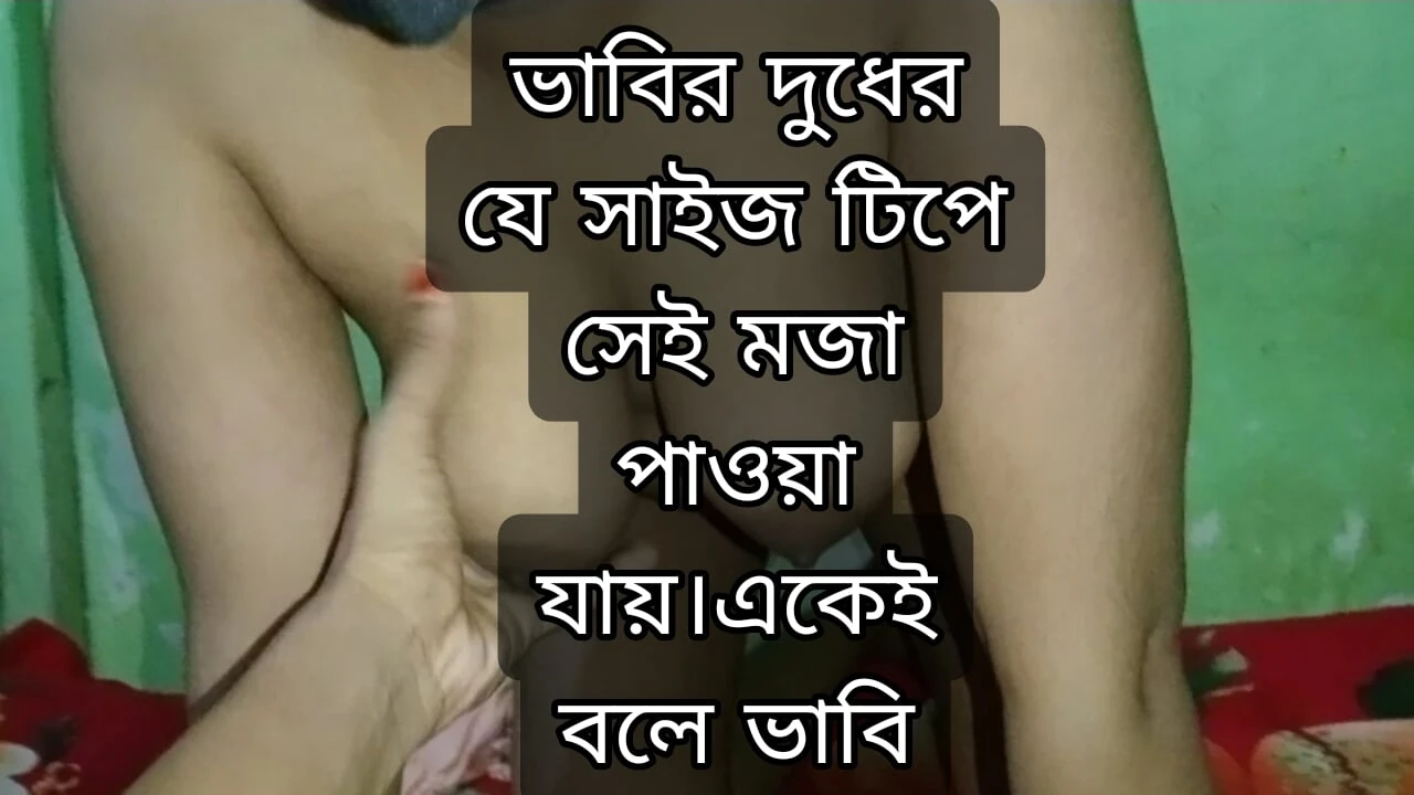 Village Desi bhabi big boob Sex.Desi bhabi sex.