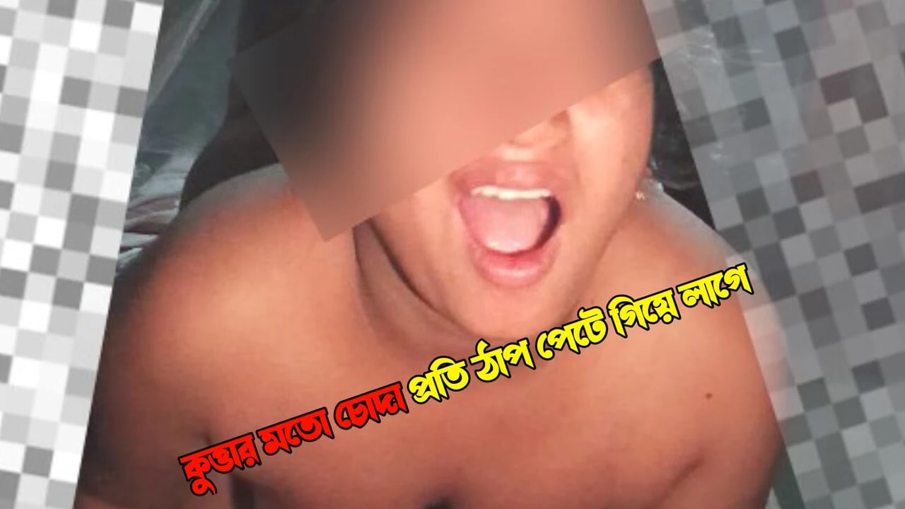 Desi older stepsister and younger stepbrother hard sex. Bangladeshi older stepsister had sex with her younger stepbrother and calmed his