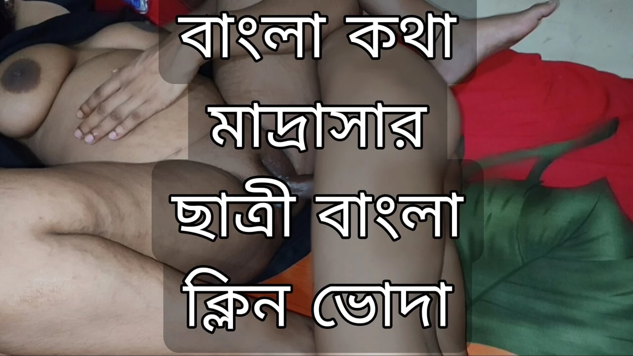 Desi bhabi romantic sex muslim girl bangla sex hot video.