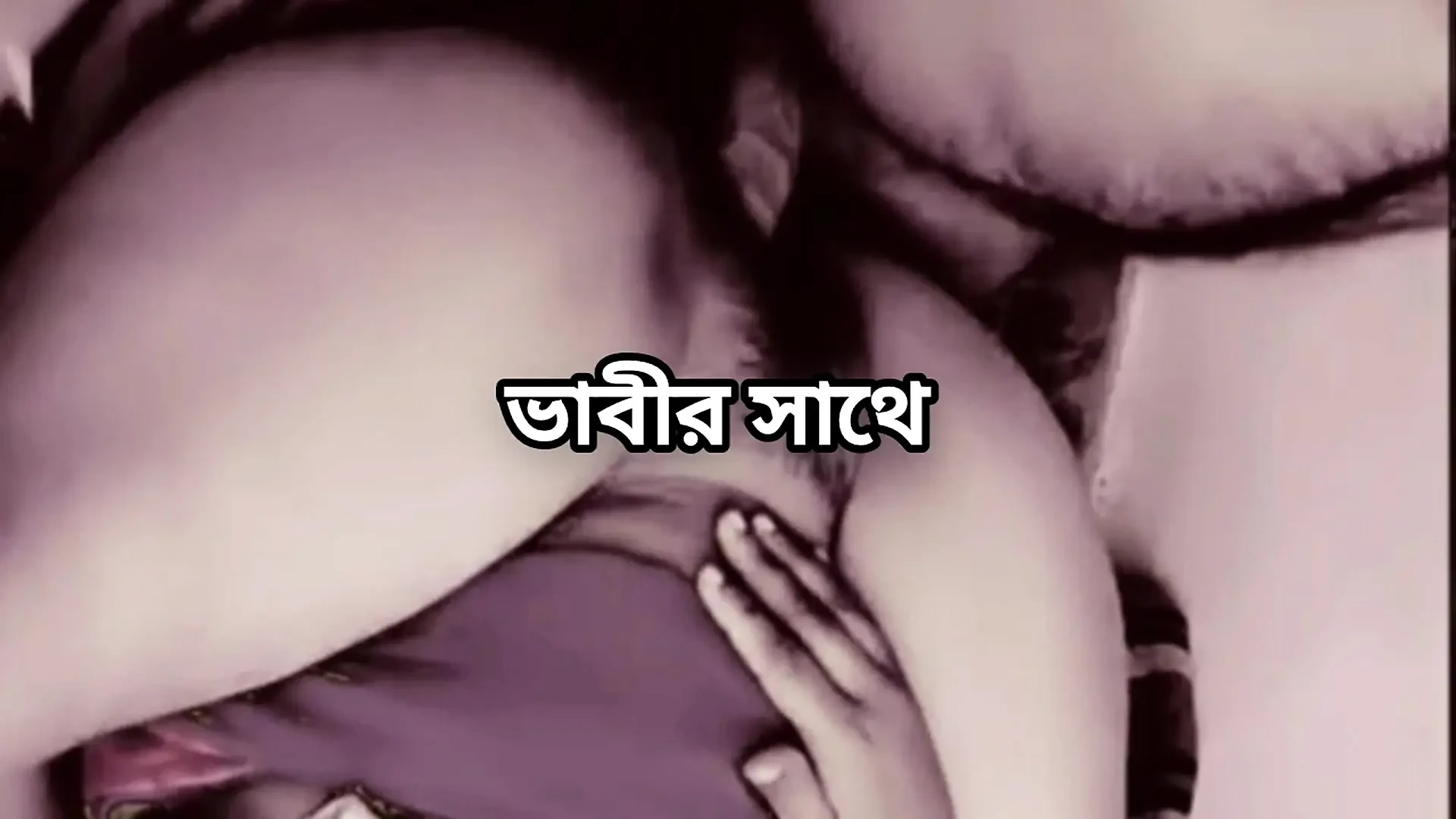 Big ass beautiful mature saree bhabi cheating hasband and romantic sex with her devor in bedroom