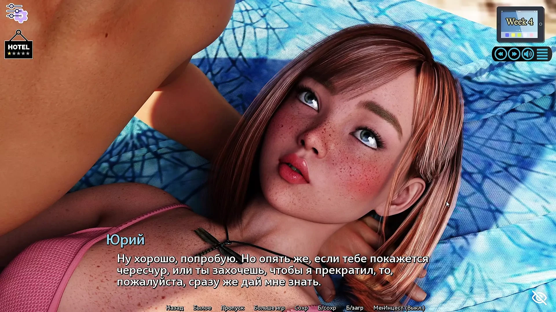 Complete Gameplay – Sunshine Love, Part 21