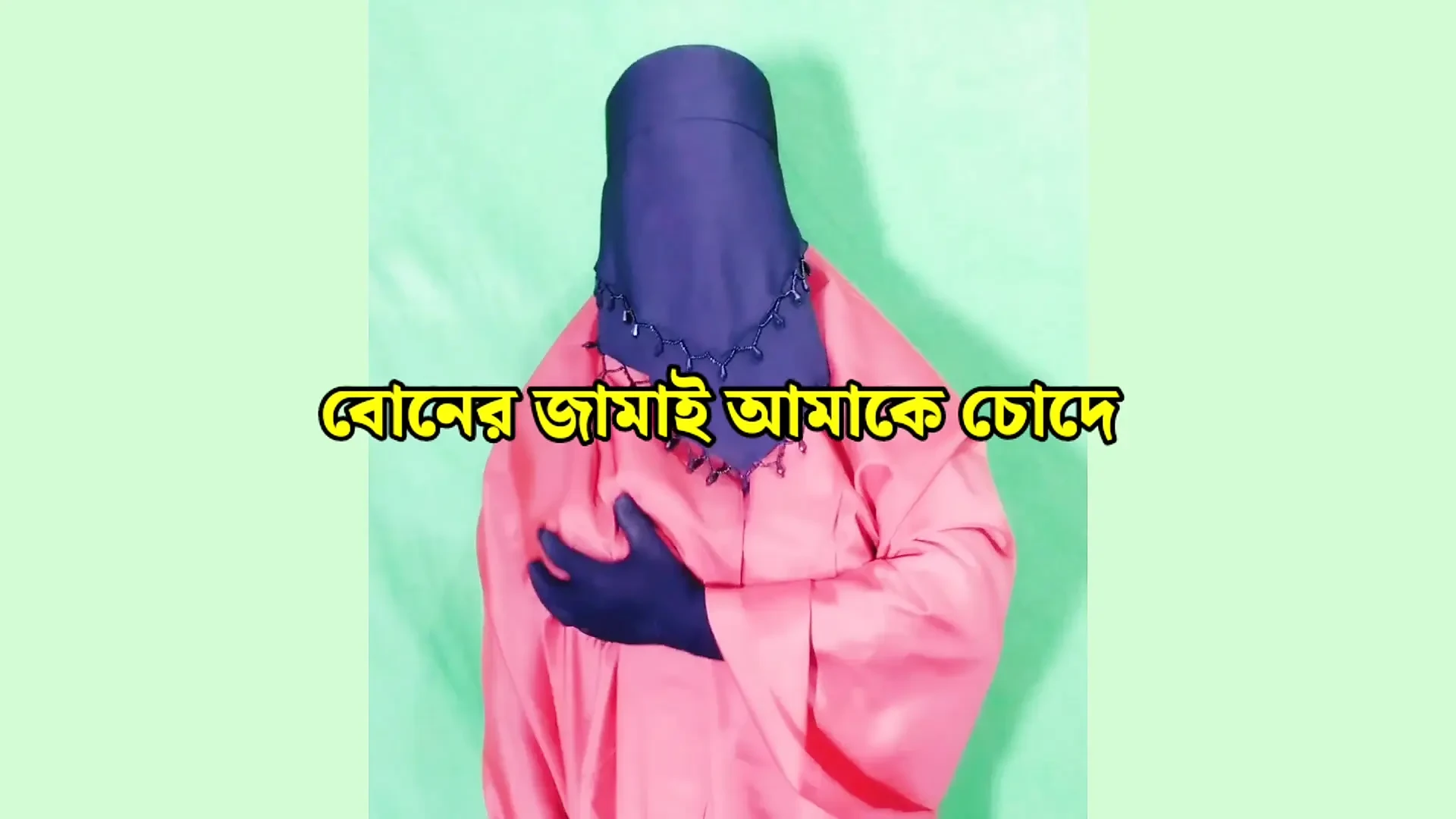 Bangladeshi beautiful housewife spending the night with neighbor