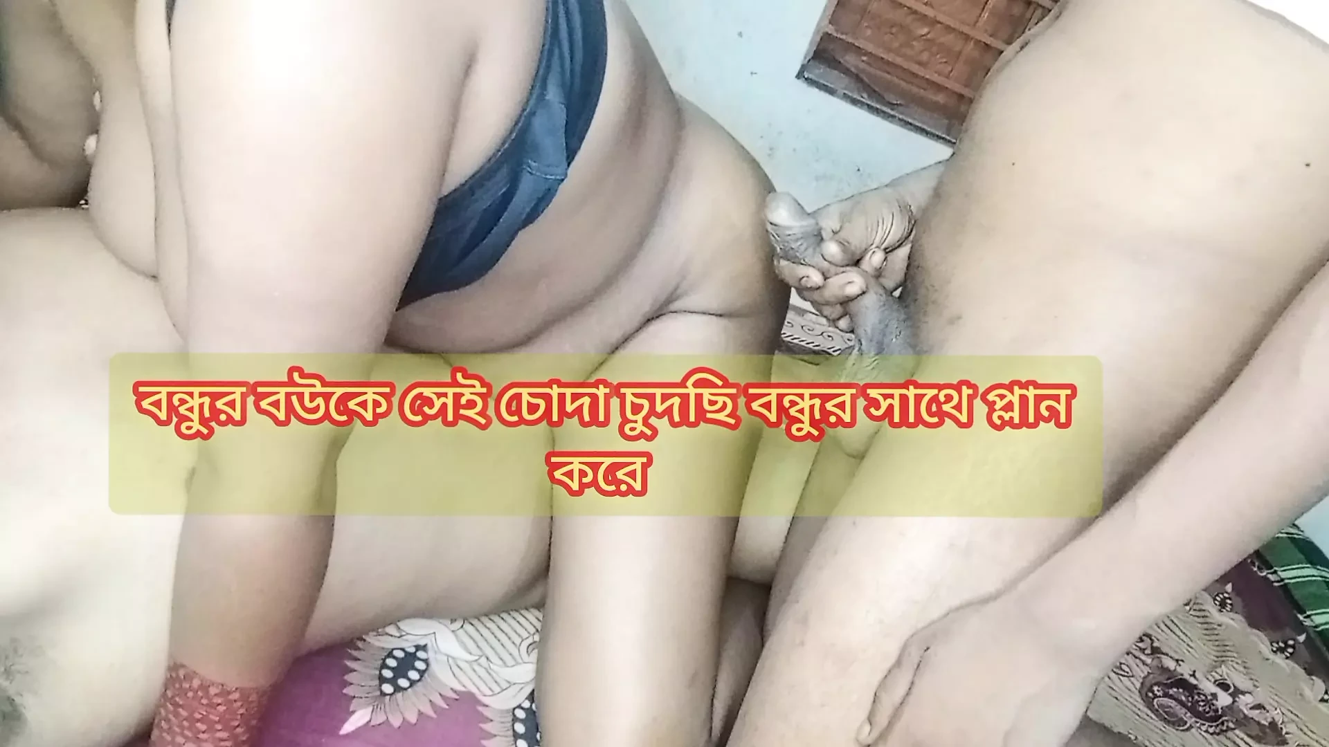 college Bestie come to my House fucked by boy friend’s Big Dick Desi hot sexy auntie sex with me fucking Hardcore Fucking