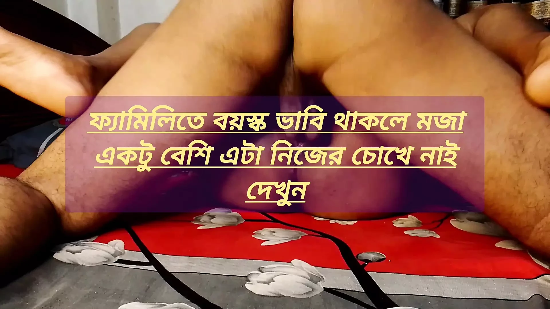 Newly love Big ass Anal Girl’s marriage couple romance  marriage couple romance and fucked in hindi sex videos new Bangladeshi