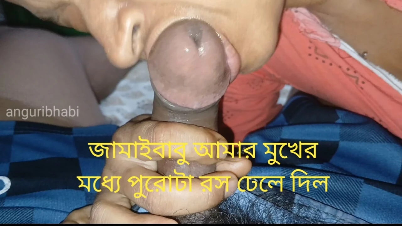 Jamaibabu poured all the juice into my mouth. We enjoyed the night together because my husband not in town….