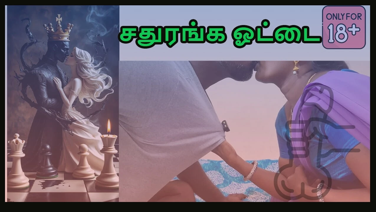 Hot Desi Tamil aunty loves sports and seduces Neighbour boy to fuck her