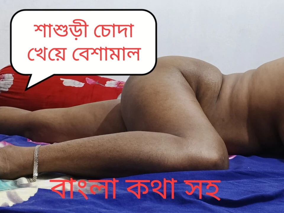 Indian mother-in-low fucked by son-in-low when she wearing her stepdaughters saree clear Sound