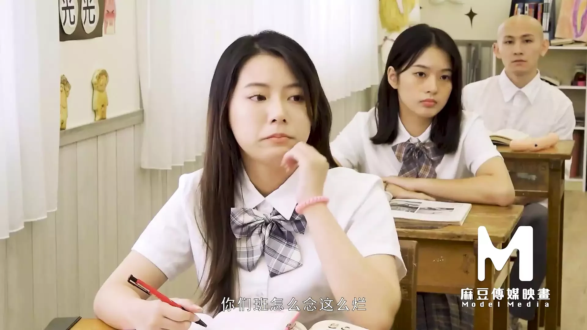 Model TV – Model Super High School – Teacher’s Day