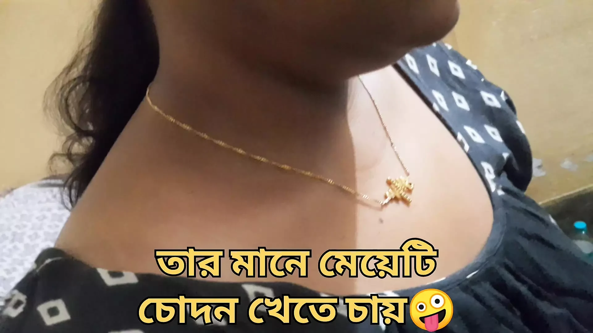 Sex With Bengali Sexy Maid servant when Wife absence in my House