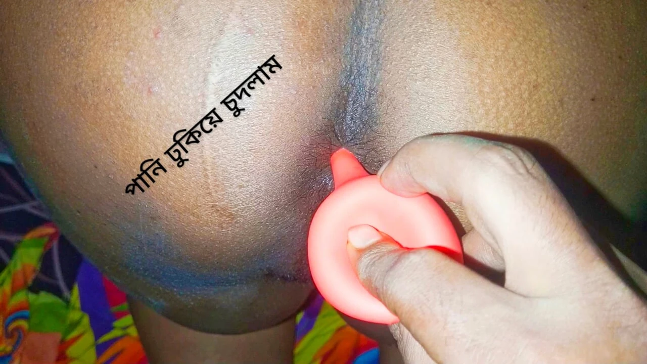 Gaandme Pani ghuchake mast chudai