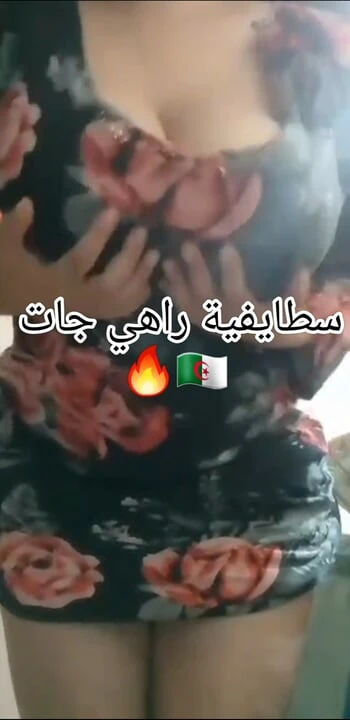 Stéphia Mubazla f Dar-ul-Tal3ab b Sadra