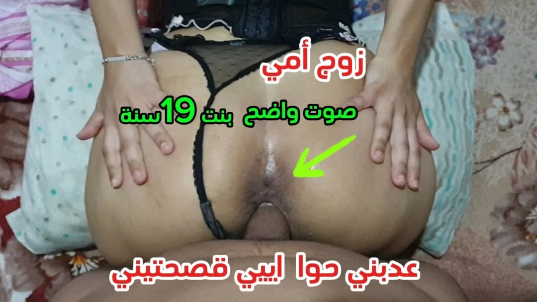 My stepfather is no longer convincing him, StepMama woke up for me at night, he was full of me, Wow, I don't care, Shalia Hawai.