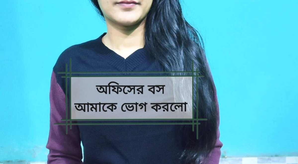 Office boss fucked female employee