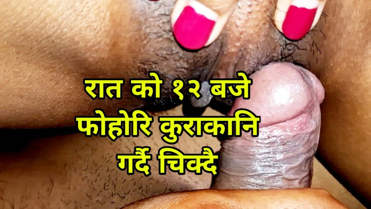 Mero Sathiko Budilai While Night  Chikdai,Nepali Porn Video2025