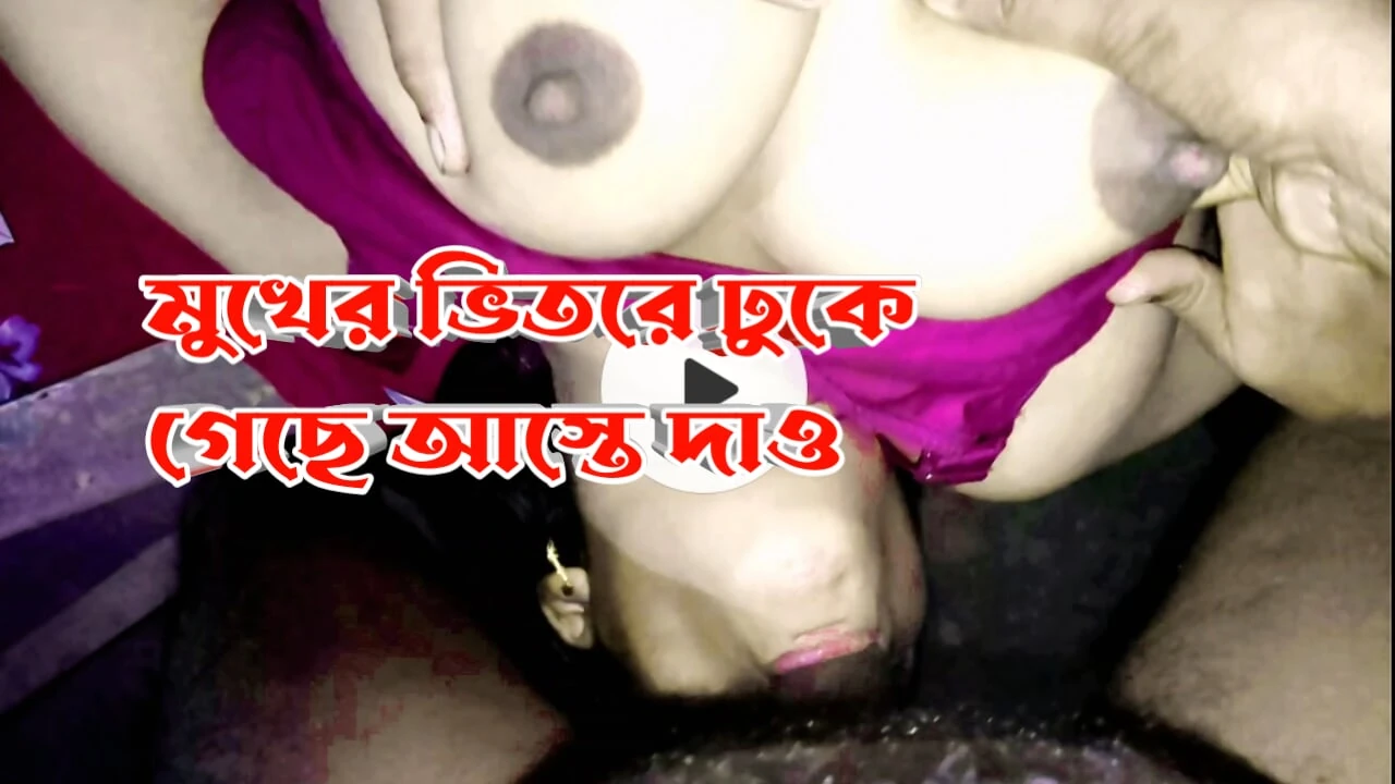 Viral sex video New desi mouth fuck big boobs indian