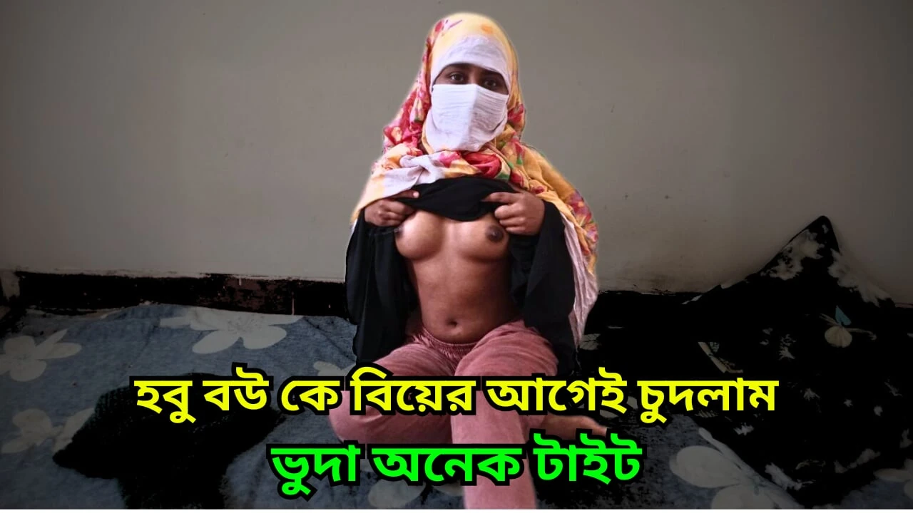 I Fucked My Muslim Feonsay First time To check Her Virginity. Her pussy is so Tight