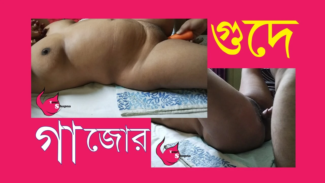 He just in a carrot to my pussy