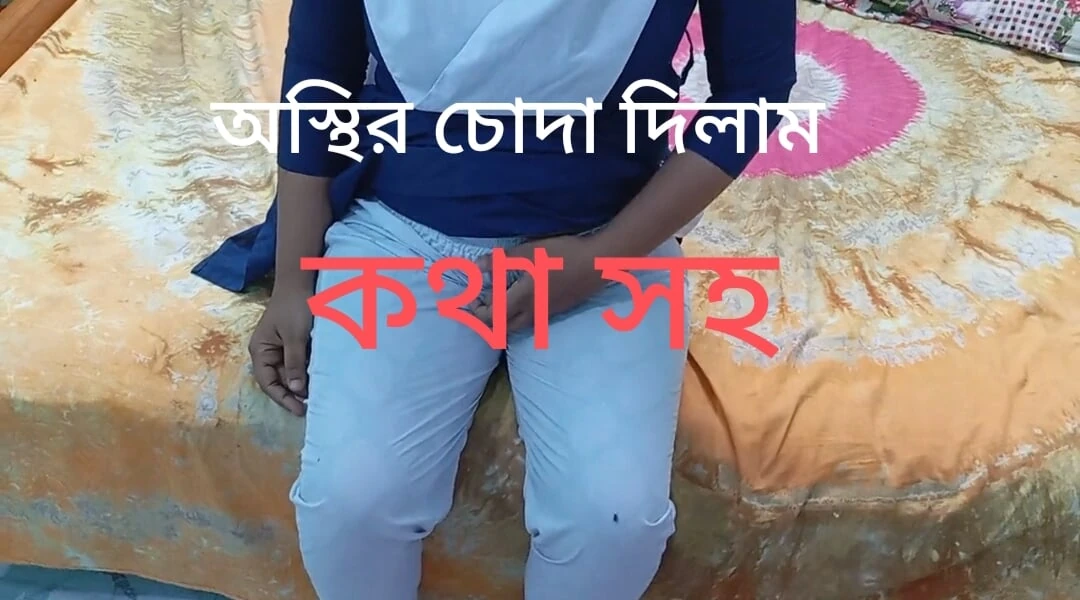 College Student Seduces Her Hot Professor Roleplay