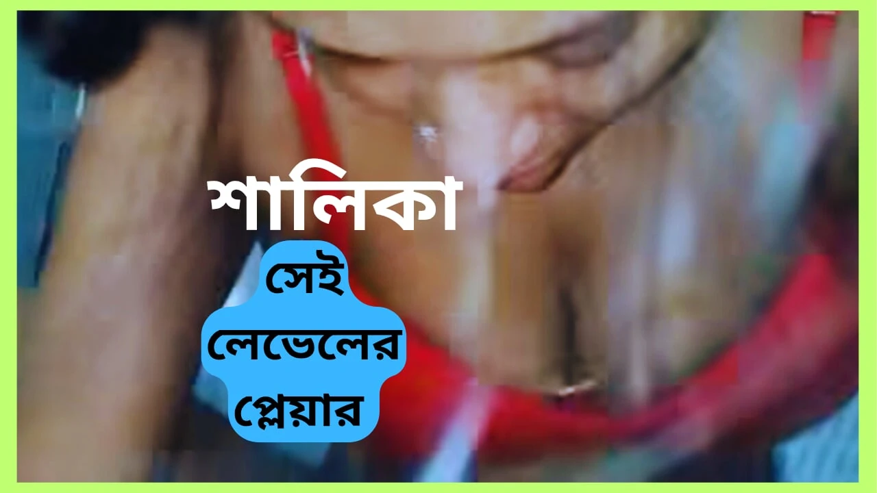 Sister in law hard Fucking me