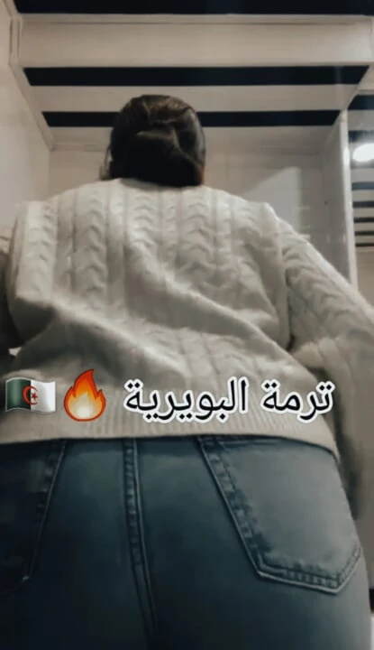 The return of Yousra, the whore of Bouira