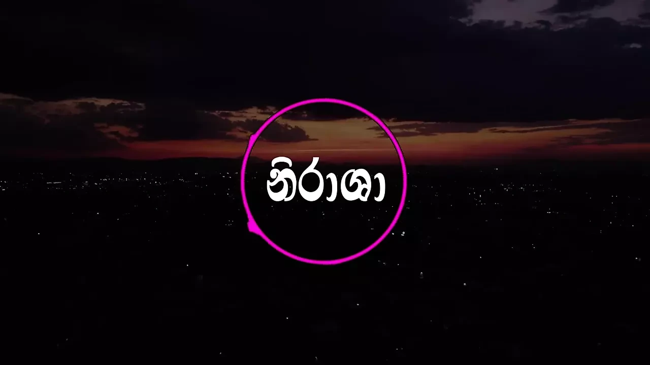 Nirasha Sinhala wal katha Story