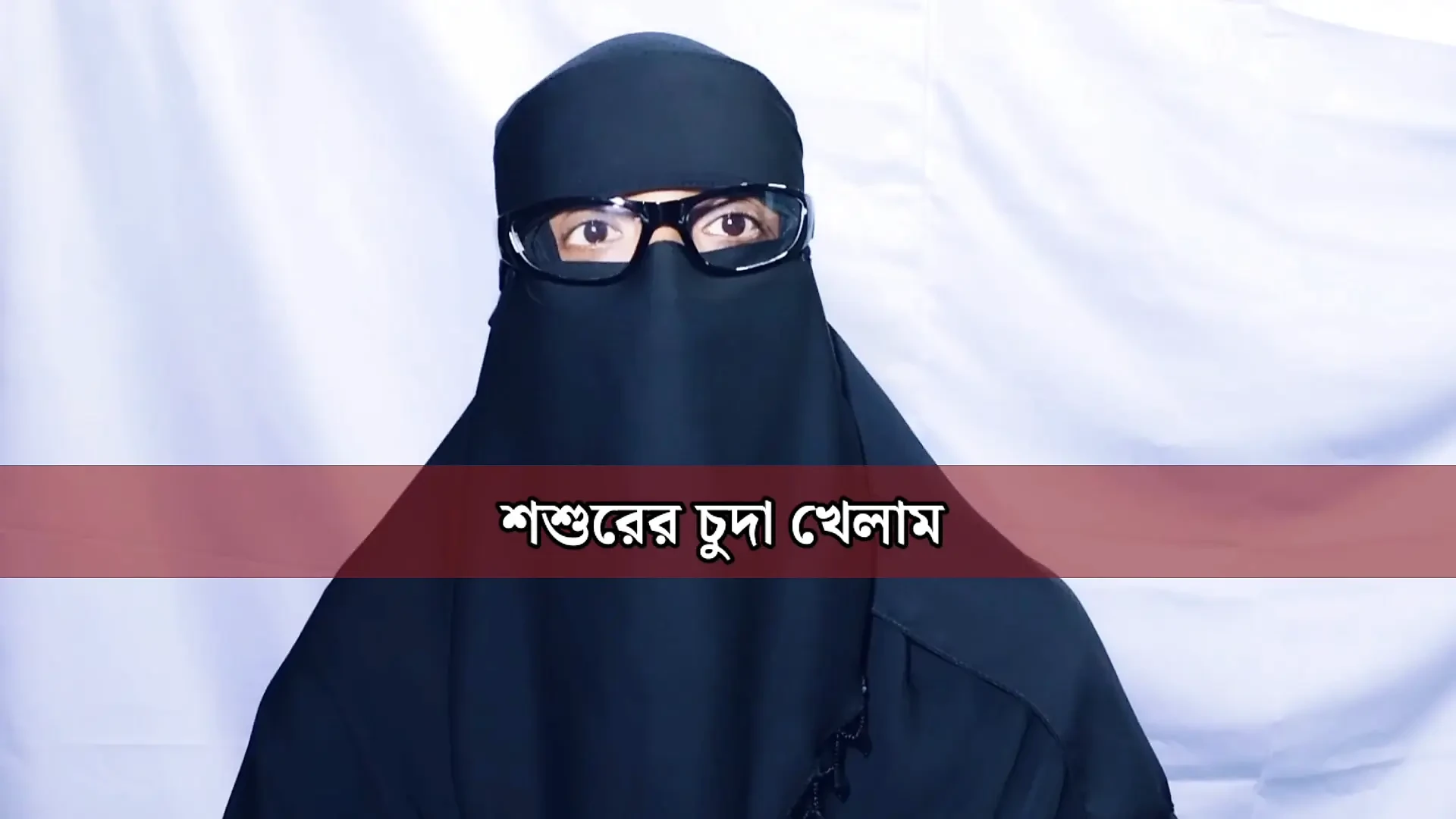 Beautiful village housewife having sex with father-in-law