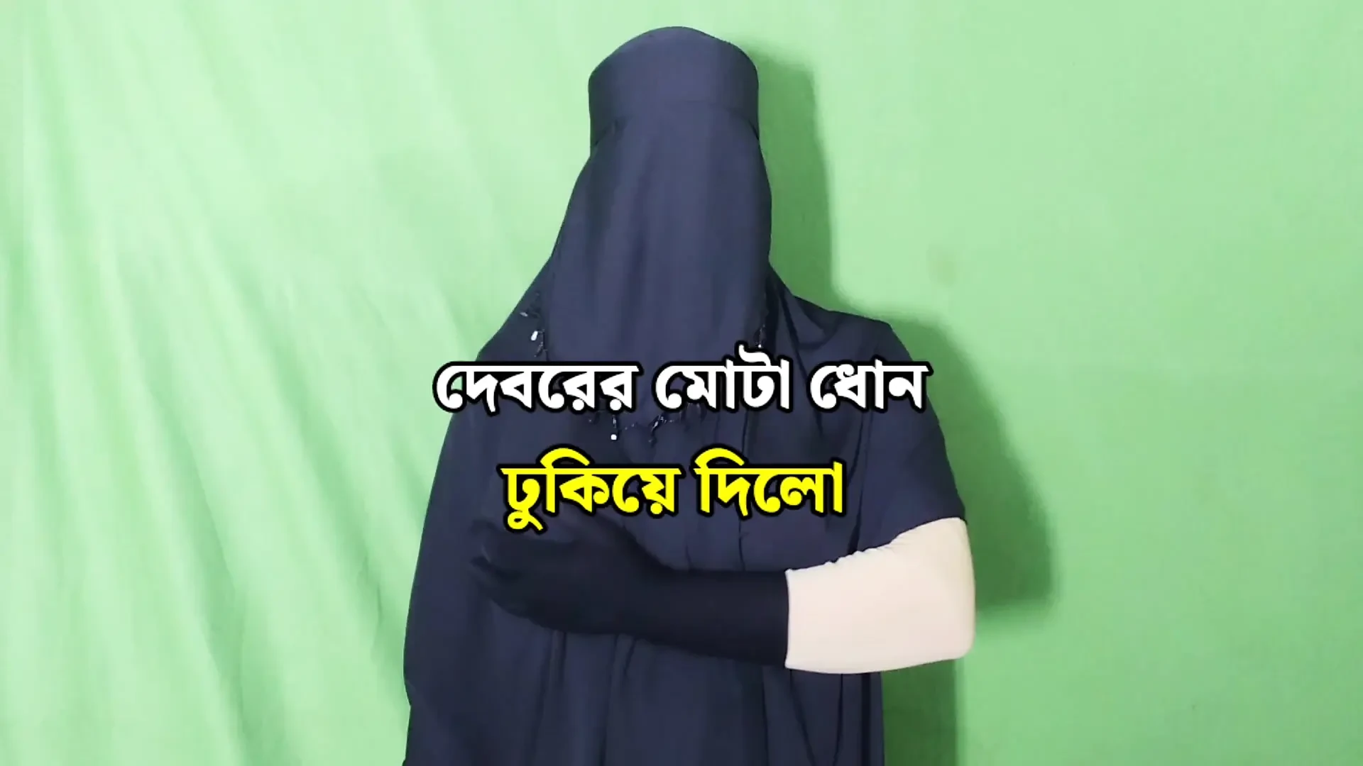 Devor and Bhabhi we love to fuck all the time, Devor is my hot ah ah