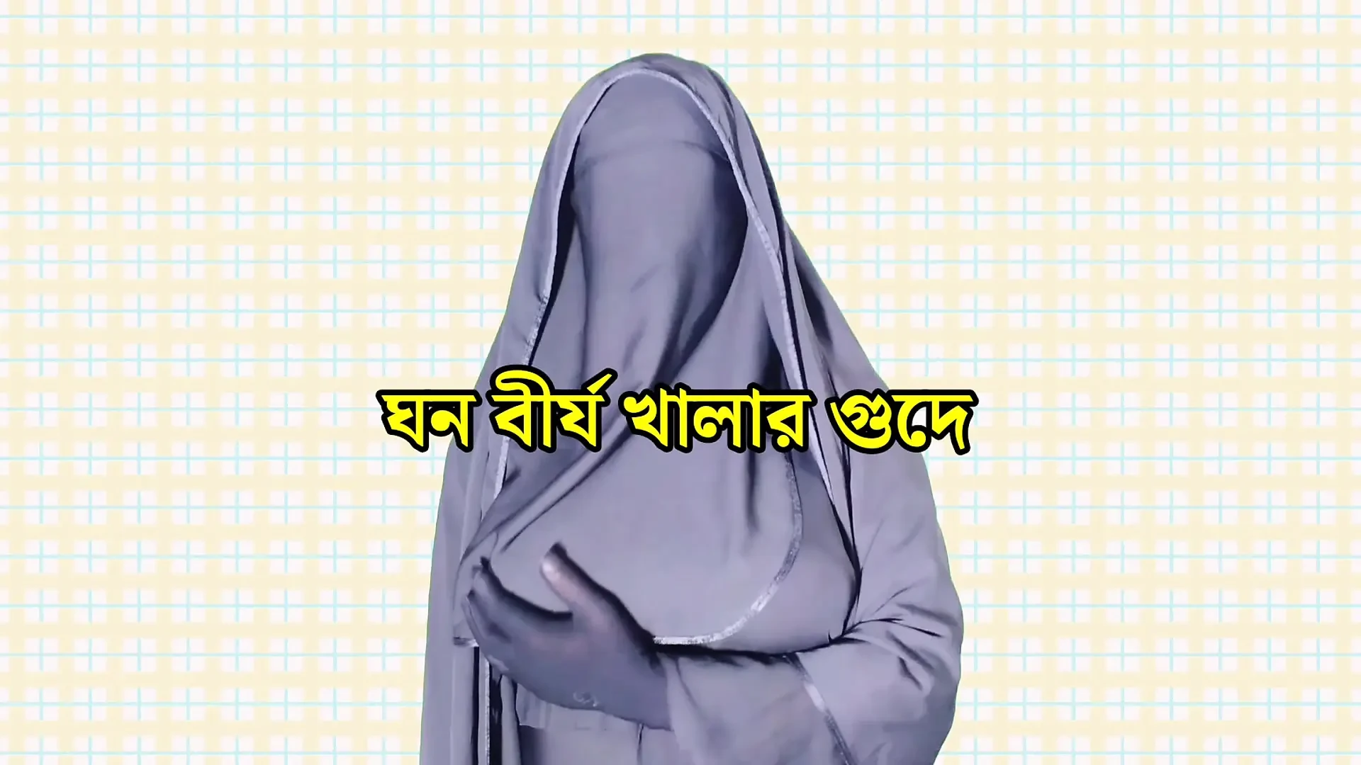 Indian Muslim Girl in Burkha Enjoys Romantic Sex Night