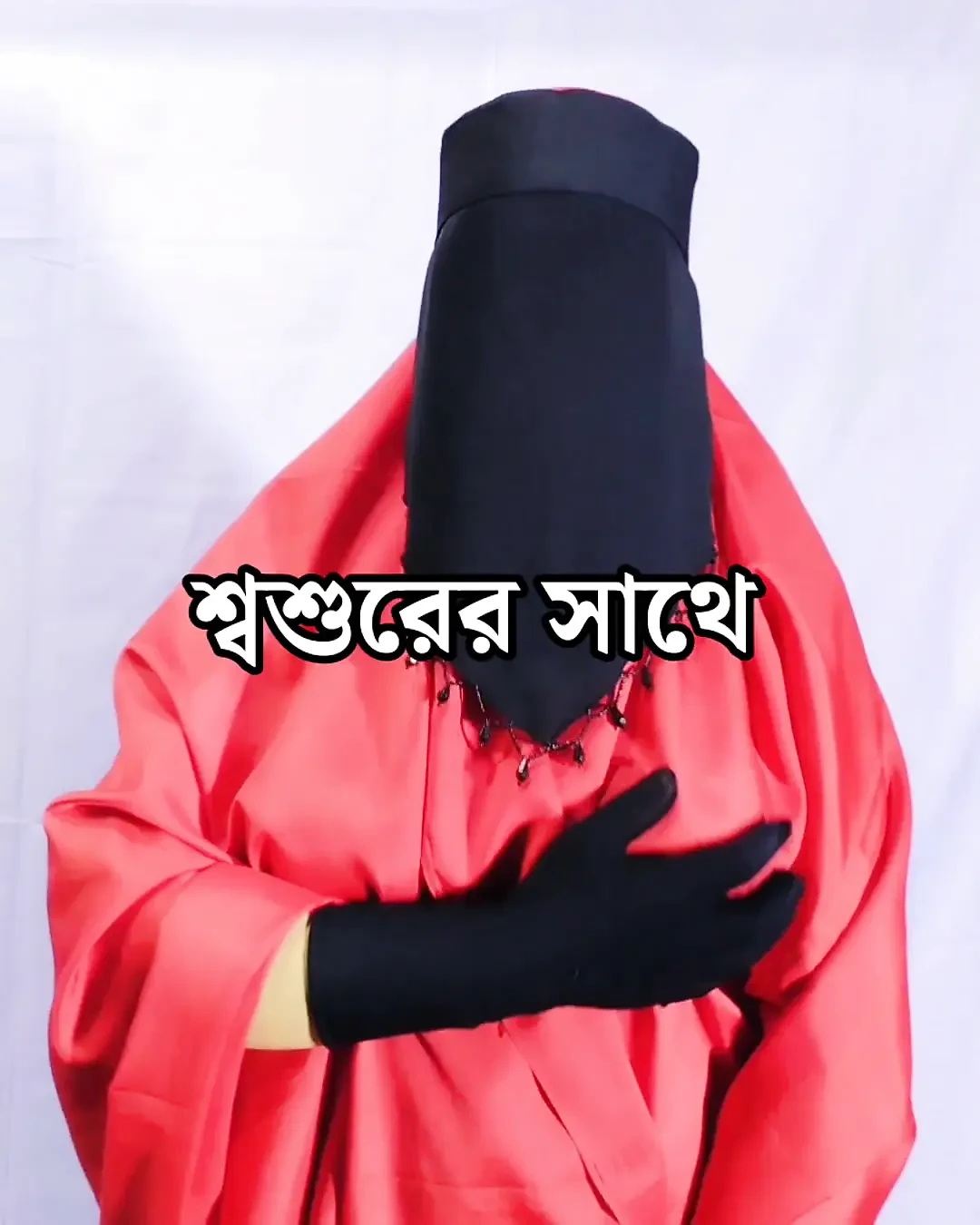 Beautiful village wife having sex with father-in-law – Bangla