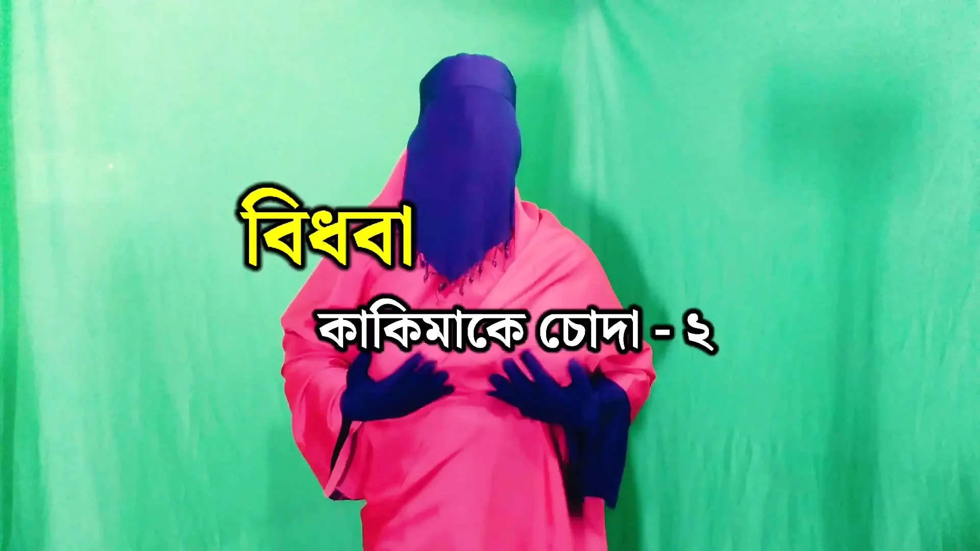 Bangladeshi beautiful housewife spending the night with neighbor