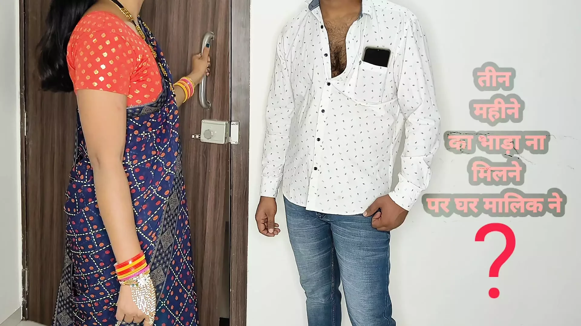 Komal’s husband has not paid the rent for three months.