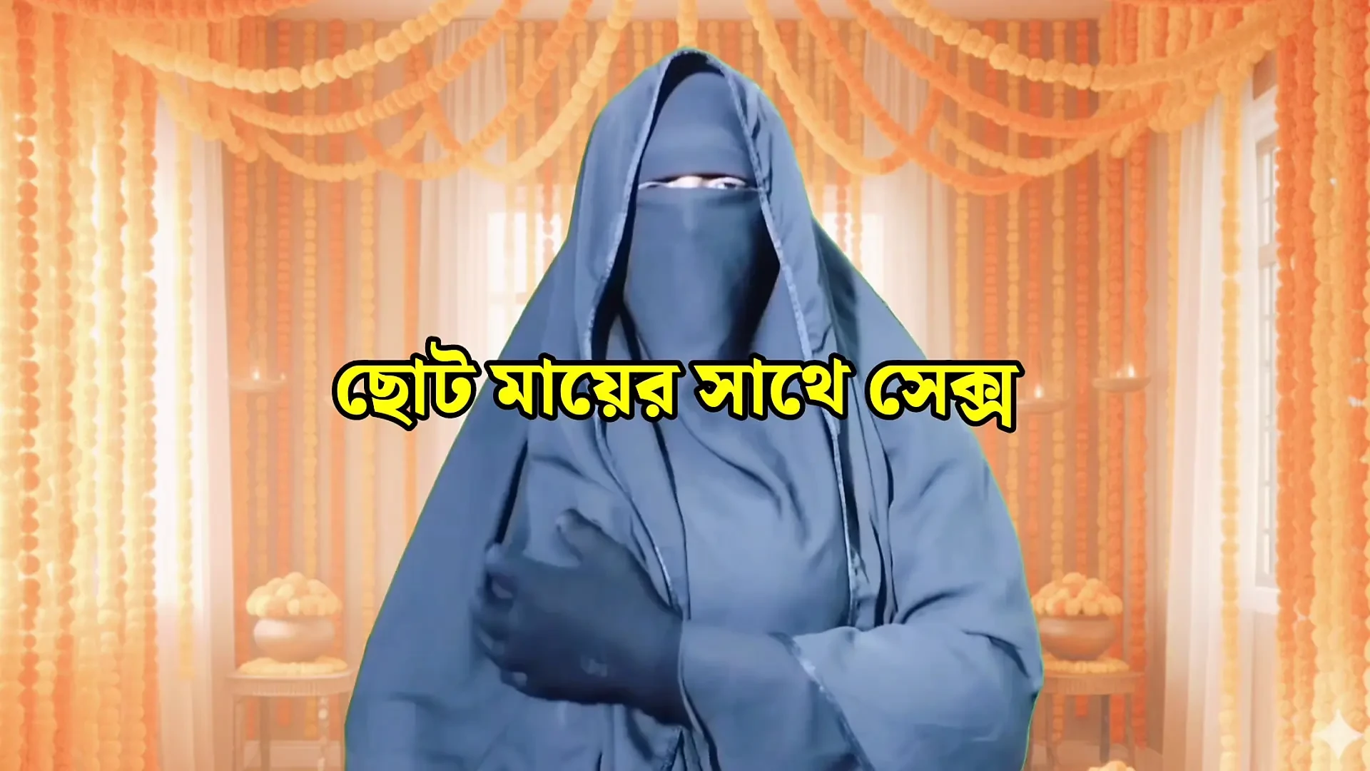 Desi Muslim Hijab Step Aunty Fuck tight pussy Beautiful Step Aunty Sex Video