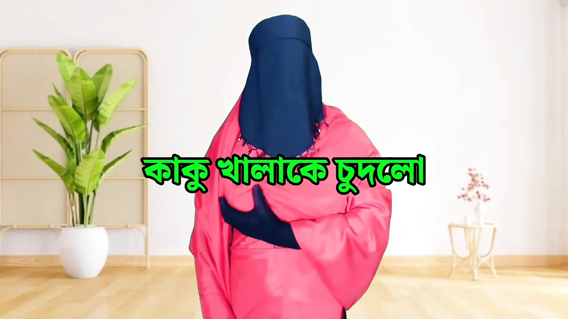 Indian Muslim Girl in Burkha Enjoys Romantic Sex Night