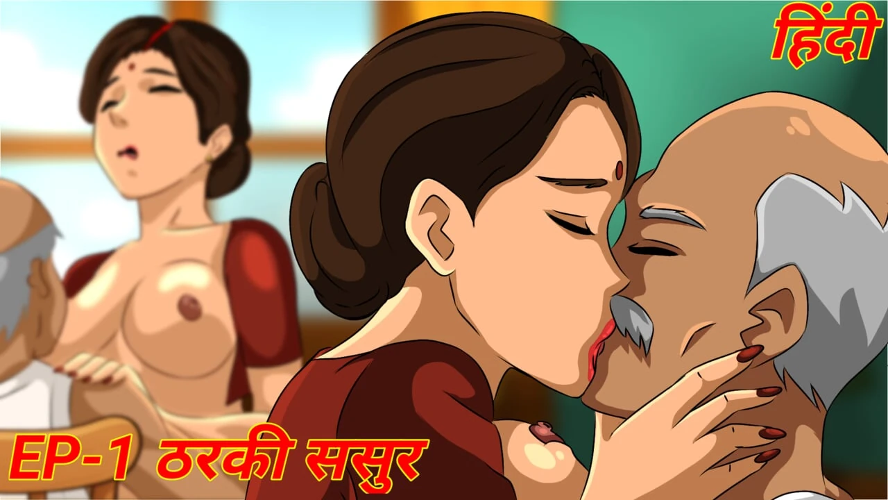 Episode 1 – Tharki Sasur Fucks Her Bahu Hardcore Sex Desi Hentai  Indian Cartoon Porn xxx hentai xxx