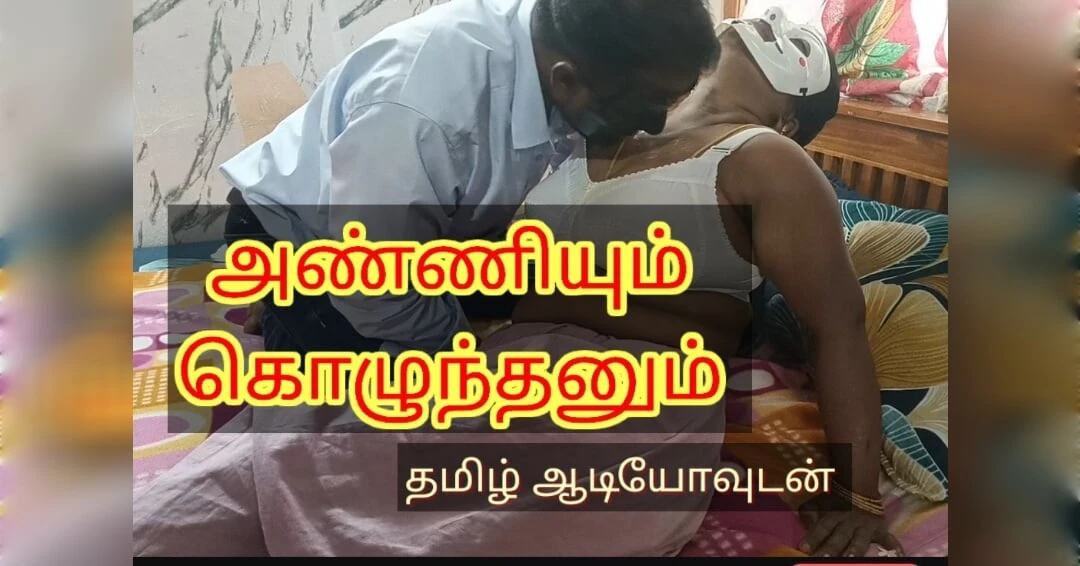 My Husband’s brother seduced me and make me real cum and fucked me like a bull. Full tamil audio with real moaning