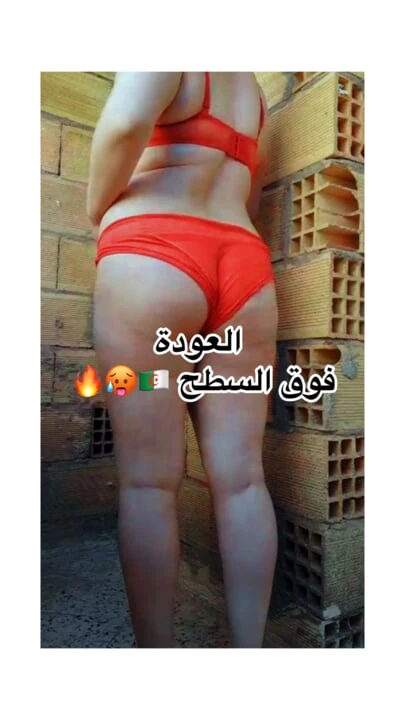 le retour fog sta7 bach tnik m3a jarhom