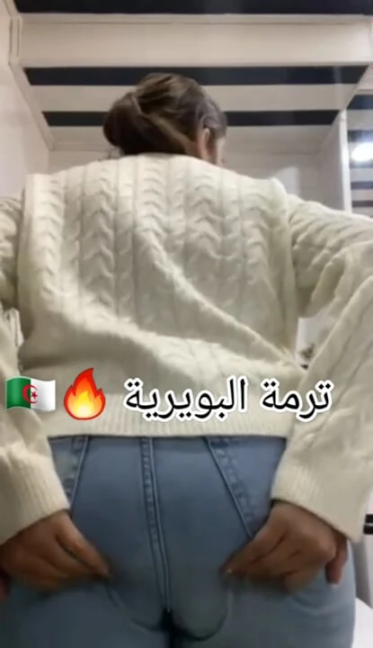 Racha the whore of bouira is back