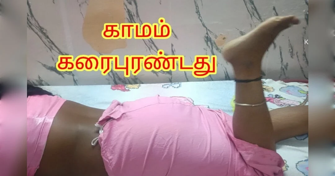 Desi horny girl masturbate and cum licking