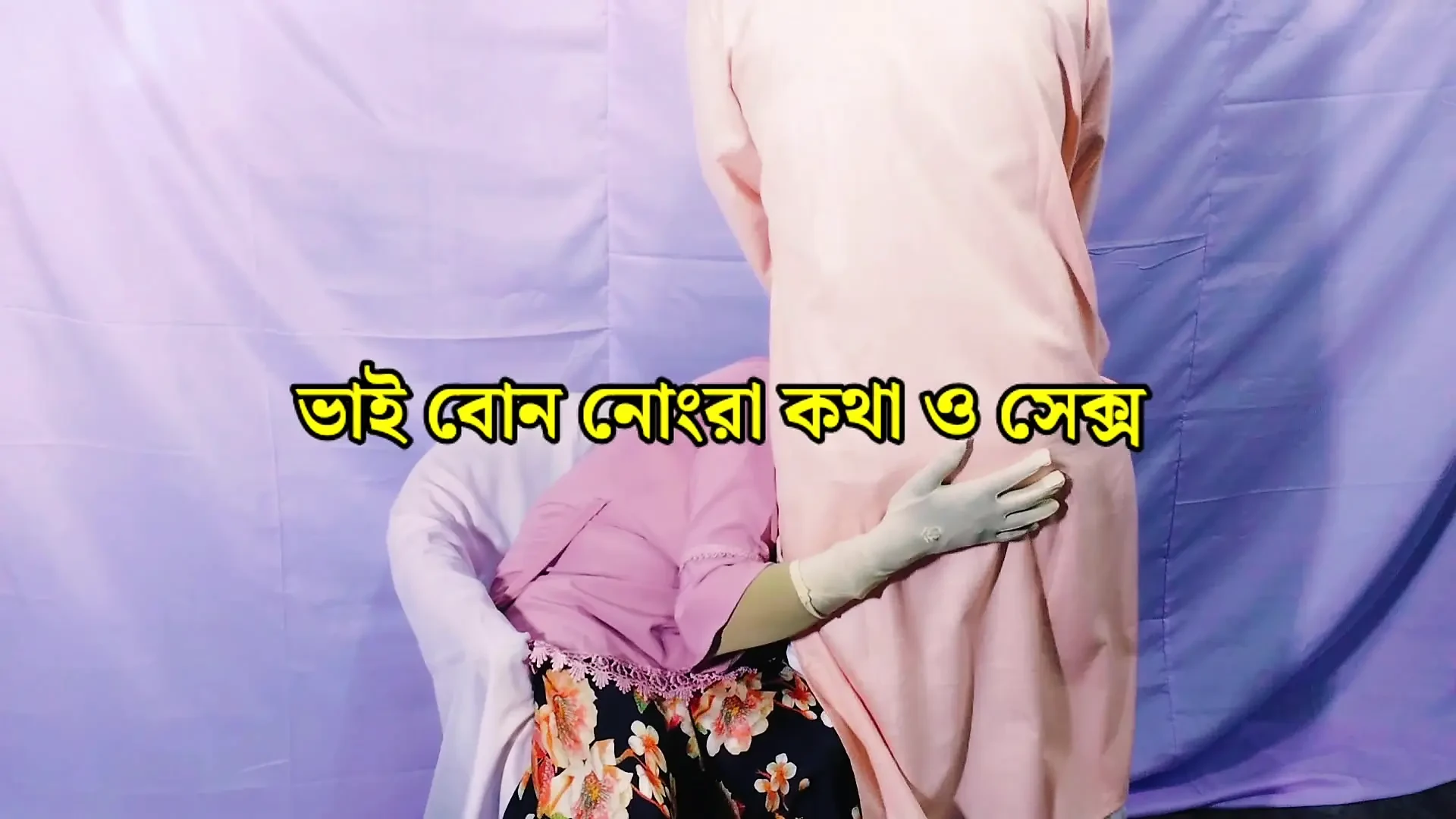 Desi Indian Stepsister fucked by his stepbrother