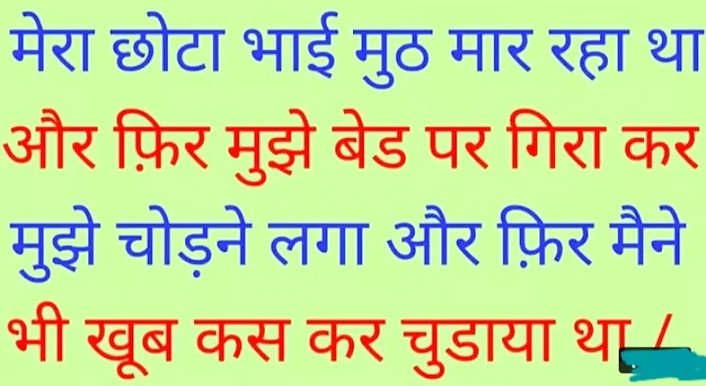 Young Indian Sister Fucked Audio Sex Story, Full dirty audio porn sex video, indian girl sexy chudai viral video