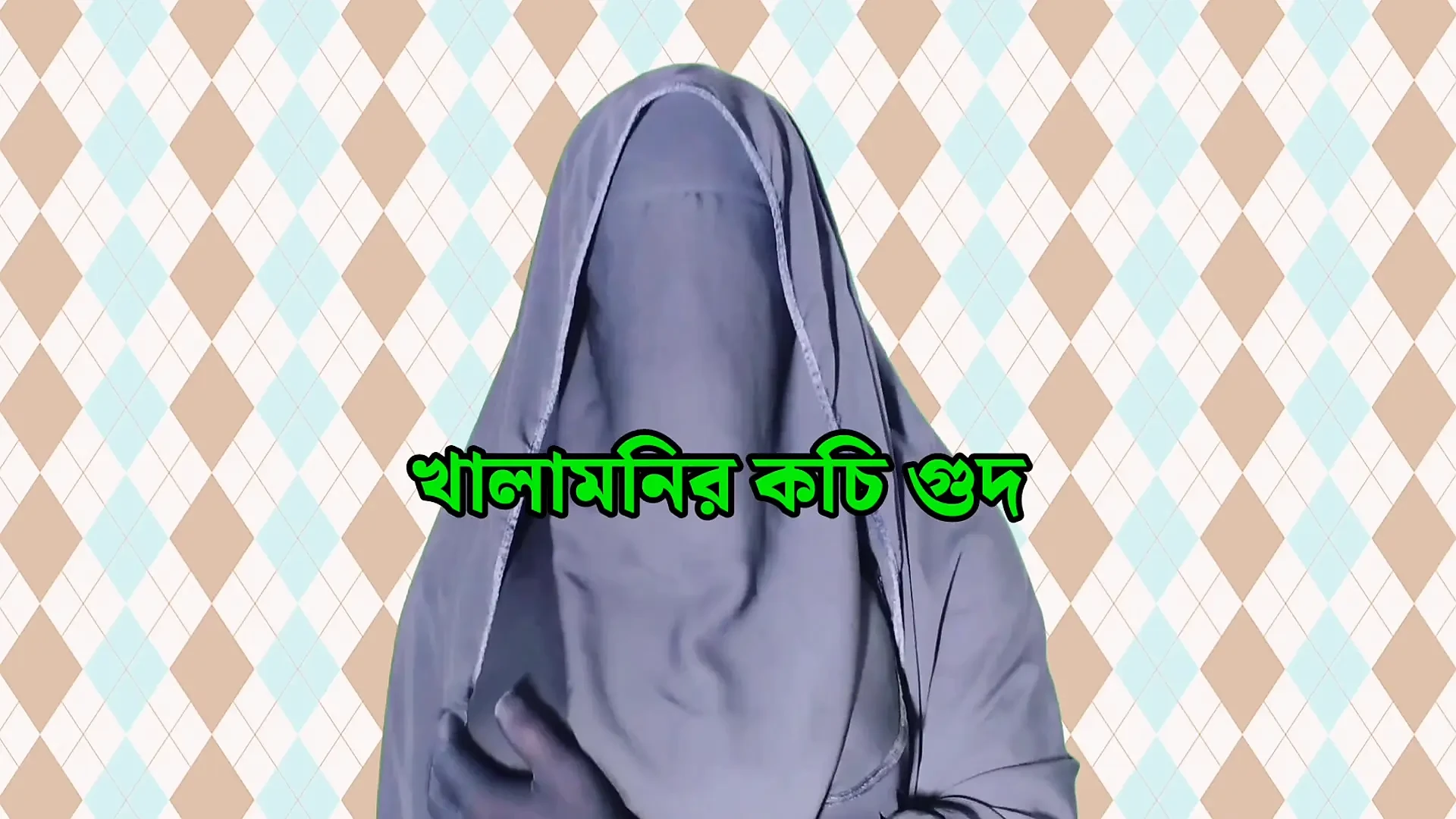 Beautiful village woman having sex with neighbor