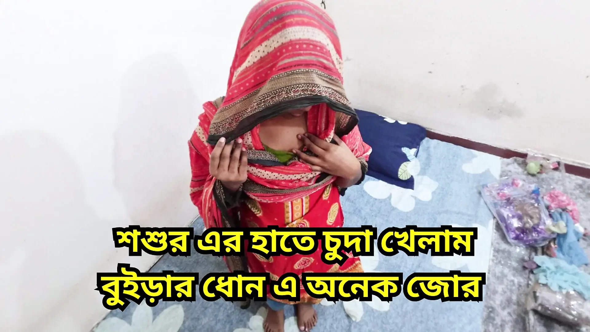 bangladeshi hardcore missonery sex with my father in law